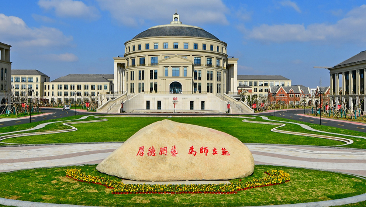 被宁波晚报、人民日报报道！看这所高校如何构建校务服务能力