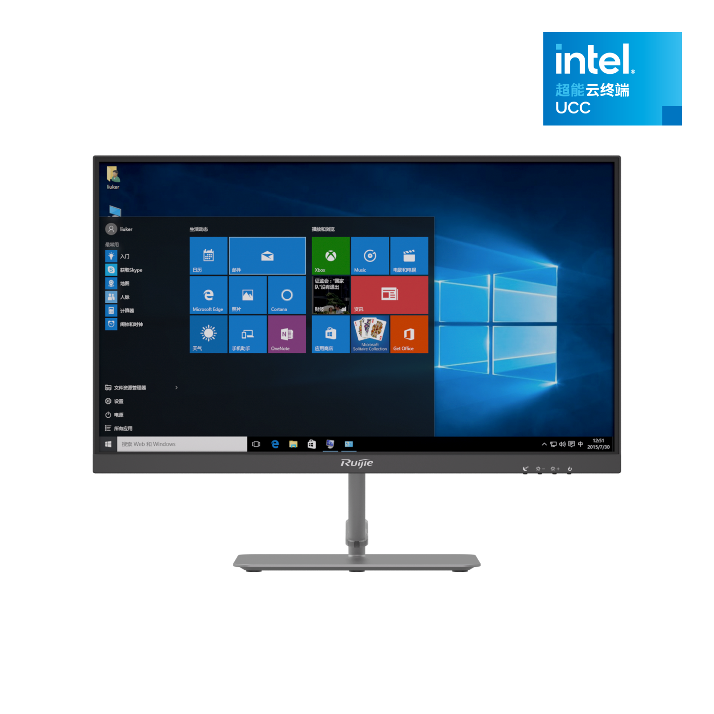 尊龙时凯云一体机电脑，第十代英特尔i3处理器，21.5英寸太空银，RG-CT6300-G3